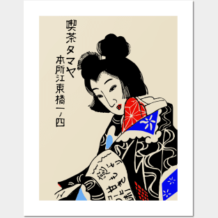 Geisha Posters and Art